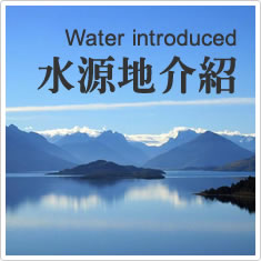 Water introduced