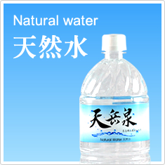 Natural water