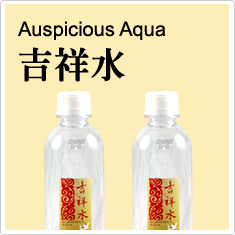 Auspicious Aqua